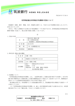 PDFはこちら