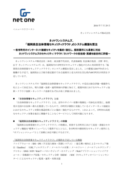 リリースPDF - Digital PR Platform