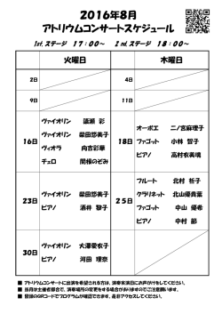詳しくはこちら（PDF）