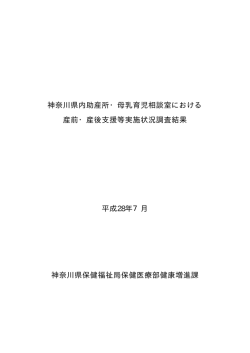 表紙、目次 [PDFファイル／7KB]