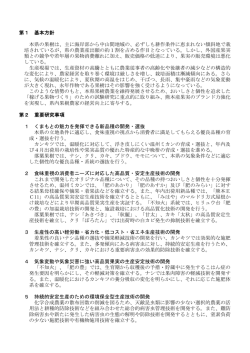 果樹研究所