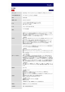 印刷[PDFダウンロード]
