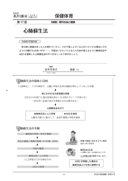 学習メモ