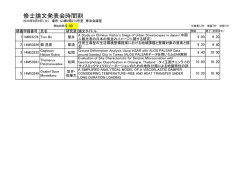 詳細はこちら。