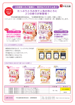 リリースファイル