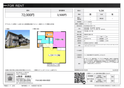 資料PDF