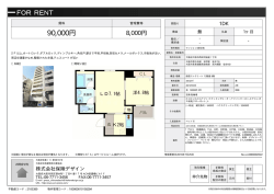 資料PDF