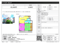 資料PDF