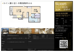 資料PDF