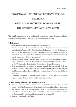 衛生条件（PDF：226KB）