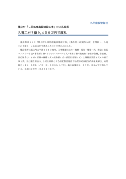 記事全文
