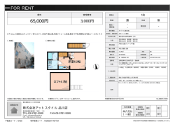 ポモドーロ蒲田 大田区西蒲田[アパート(居住用) 2階 1R 6.5万円]