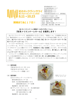 記者発表資料（PDF／128KB）