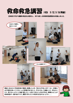 詳しくはこちら