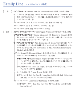 ブラックタイプ（PDF）