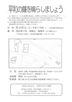 詳細はこちらをご覧ください。