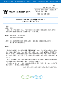 資料1-1概要（PDF：495KB）