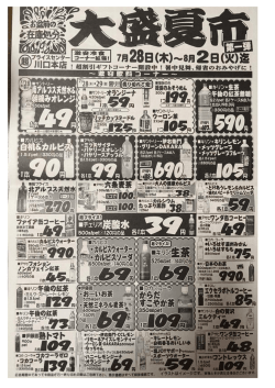 表面はこちら