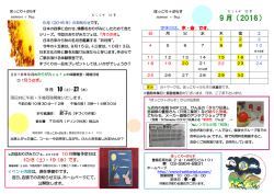 詳しくはこちら - ほっこりぷらす