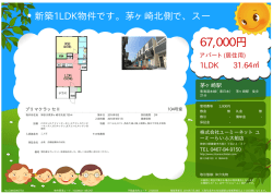 資料PDF
