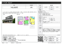 資料PDF