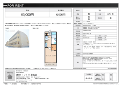 資料PDF - （株）Vivioへ