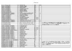 Course Schedule