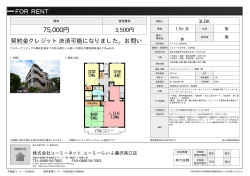 ルミナール太平台 102号室 藤沢市辻堂太平台[マンション(居住用) 1階