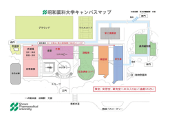 学内マップ