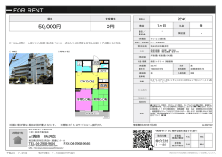 資料PDF