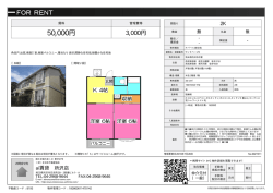 資料PDF