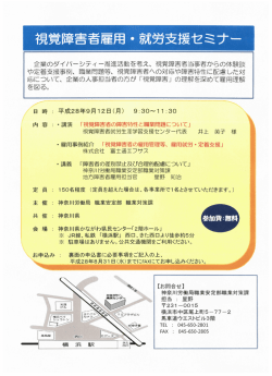 詳しくはこちらをご覧ください。