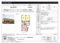 資料PDF