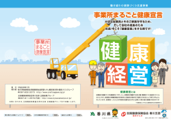 説明書（前半）