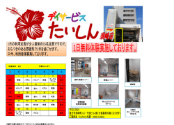 平成28年 8月