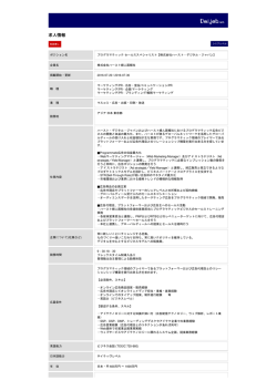 印刷[PDFダウンロード]