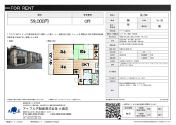 ロードサイド到津 101号室 北九州市小倉北区上到津[アパート(居住用) 1