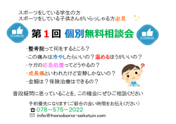 詳細はこちら
