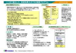 資料一括ダウンロード