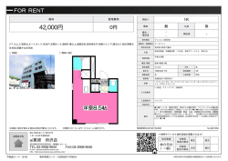資料PDF
