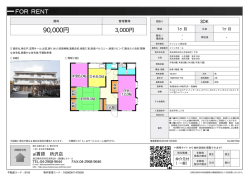 資料PDF