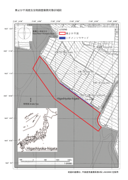1 東よか干潟底生生物調査業務対象区域図【 PDFファイル：874.7 KB 】