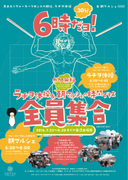 詳細はこちら