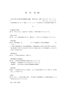 案 - Pmda 独立行政法人 医薬品医療機器総合機構