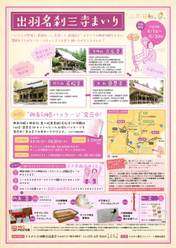 詳しくはこちらをクリック!!