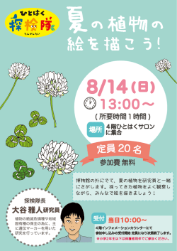 ポスターal