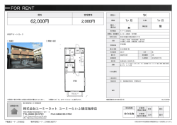 資料PDF