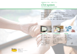 CAN system (A3-1)
