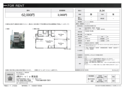 資料PDF - （株）Vivioへ