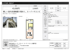 資料PDF